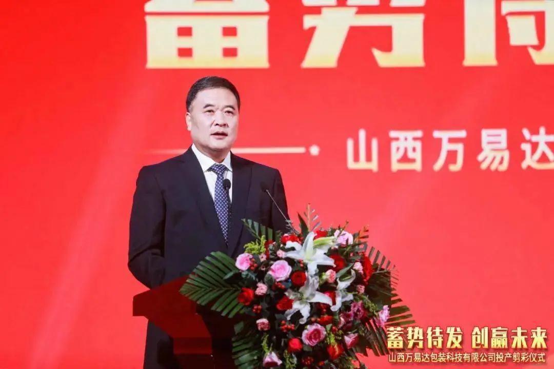 搭建智能工廠，汾酒轉(zhuǎn)型再添助力！汾酒包裝彩印基地正式投產(chǎn)02.jpg