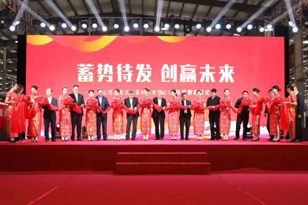 搭建智能工廠，汾酒轉(zhuǎn)型再添助力！汾酒包裝彩印基地正式投產(chǎn)06.jpg