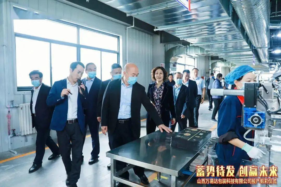 搭建智能工廠，汾酒轉(zhuǎn)型再添助力！汾酒包裝彩印基地正式投產(chǎn)07.jpg