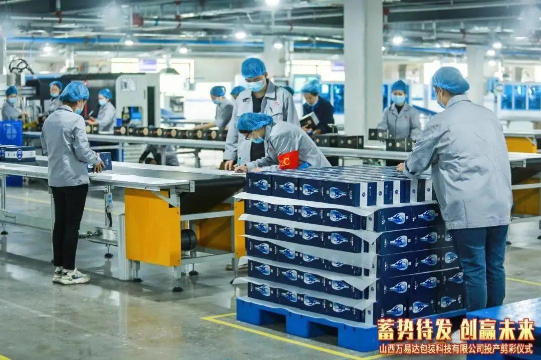 搭建智能工廠，汾酒轉(zhuǎn)型再添助力！汾酒包裝彩印基地正式投產(chǎn)11.jpg